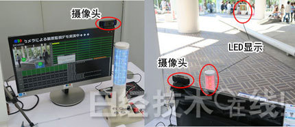 可见光通信复活有望 可用于数字标牌、无人机监控等